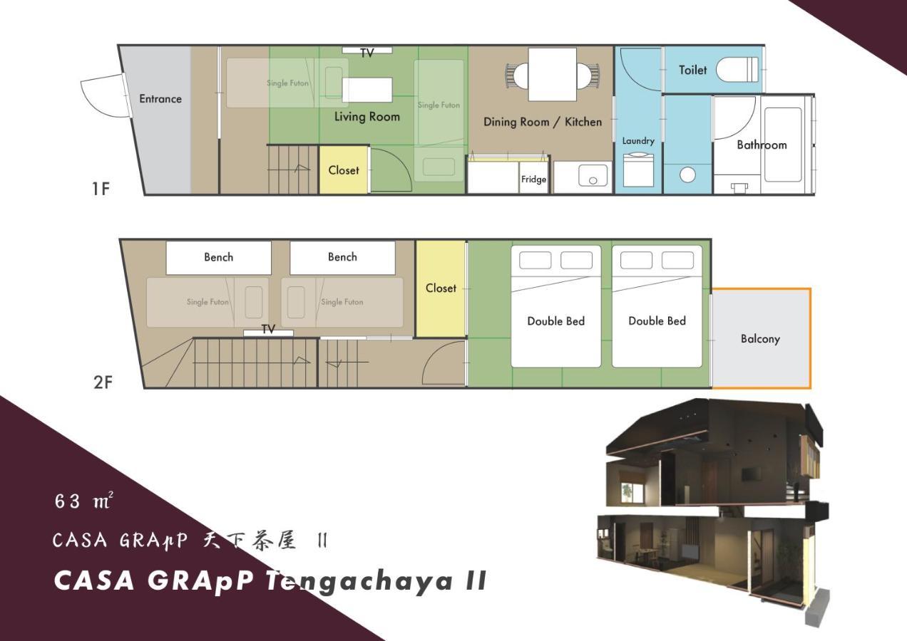 Casa Grapp Tengachaya II Осака Екстер'єр фото